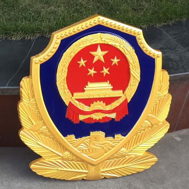 1783332073423346.jpg 1米警徽制作1.jpg