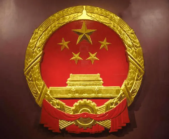 国徽4.png