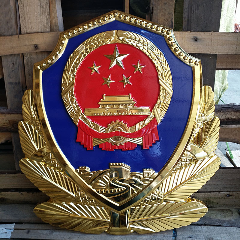烤漆警徽.jpg